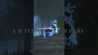 Пока я в атмосфере сгораю #roblox #ледовик #warriorcats #louis