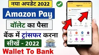 amazon pay balance to bank account transfer | amazon pay to bank account transfer - Amazon Pay