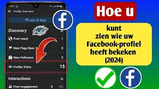 Hoe u kunt zien wie mijn Facebook-profiel heeft bekeken (2024) | Profielbezoeken op Facebook