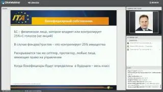 Webinar_OMP_beneficiaries_4th EU Directive
