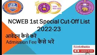 NCWEB 1st Special Cut-Off List 2022-23