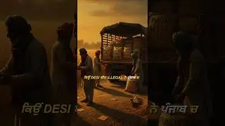 Desi Beej Illegal Kyu? Punjab De Kisaanan Nal Ki Hoya? 🌾