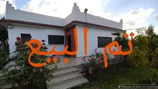 تم البيع فيرمة هكتار و2000متر محفضة تمن 180مليون قابل للتفاوض 0606670360#أراضي_فيرمات_فلاحية_تيفلت#