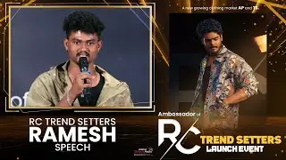 RC Trend Setters Ramesh Speech @ RC Trend Setters Brand Ambassador Launch Event | Akash Puri