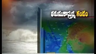 Coastal Areas on High Alert Following Cyclone Forecast | for AP & TN