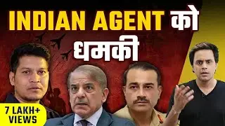 Pakistan ने दिया Operation Sindoor की सबसे बड़ा सबूत | Asim munir | modi | RJ Raunac
