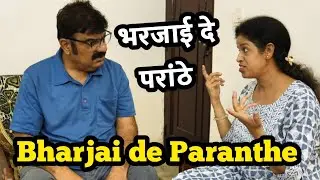 Bharjai de Paranthe | भरजाई दे परांठे | Multani saraiki comedy video by Kirti Sanjeev