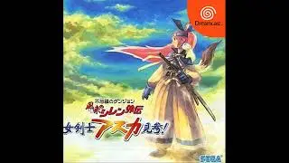 Fuurai no Shiren Gaiden Jokenji Asuka Kenzan! Sega Dreamcast Full Soundtrack