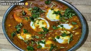 Odia Egg Curry 😋 | Anda Tarkari Village Style | Simple & Tasty Egg Recipe