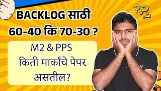 Backlog साठी 60-40 कि 70-30? | (FE 2024P) | Backlog & Regular Doubts | #sppu #sppuexam #engineering