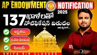 AP ENDOWMENT NOTIFICATION 2025 🔔 | 137 Posts Coming Soon | Eligibility | Age Limit | By Shiva Sir |
