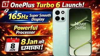 OnePlus Turbo 6 Launch! 165Hz Display, Powerful Processor | 8 जनवरी को होगा धमाकेदार लॉन्च 📱