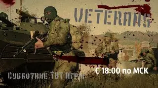 Arma3 Veterans   ТВТ  Defend Celle  19.06.2020
