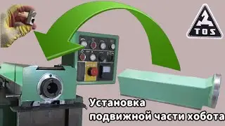 TOS FN-32. Установка подвижной части хобота.