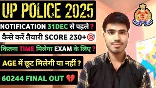 🚨UP POLICE 2025 👮‍♂️|| 60244 FINAL OUT 💔|| UPP NOTIFICATION 😍#uppolice2025#uppoliceconstable 