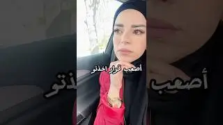 السبب اللي خلاني اترك اوربا ! ولاتقلولي رح اندم لان مستحيل اندم على هيك قرار #reels #explore #viral