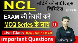 NCL Exam Questions Paper की तैयारी करें।। important MCQ NCL 2020 || Class - 9