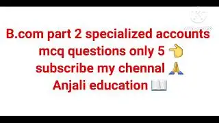 B.com part 2 specialized account  important mcq question answer #part2  #purniauniversity #part2