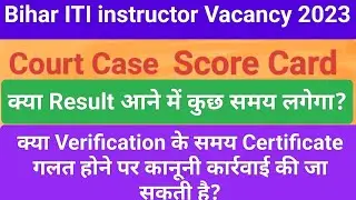 #btsc #bihar #iti #instructor #job #cti #rajasthan #up #up #punjab #education #jharkhand #viral #Tec