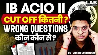 IB ACIO Expected Cut Off 2025 | IB ACIO Grade 2 Cut Off after Answer Key | IB ACIO Cut Off 2025