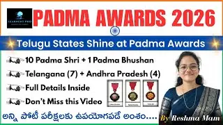 🔥 Padma Awards 2026 📌 Explained for Competitive Exams | Vibhushan / Bhushan / Shri Winners List
