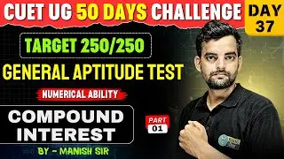 Compound Interest-1 | Day 37 CUET General Test 50 Day Challenge | Numerical Ability Free Class