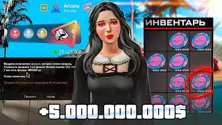 ПЕРВЫЙ РАЗ в КАЗИНО на VICECITY и ПОЧТИ ПОДНЯЛ 5 МИЛЛИАРДОВ в КАЗИНО на ARIZONA RP в GTA SAMP!