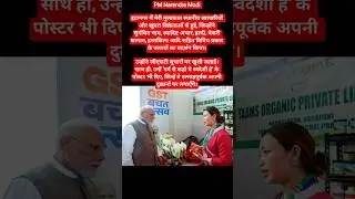 PM Modi's slogan: Say with pride that this is indigenous #modi #arunachalpradesh #gst #news #sawdesi