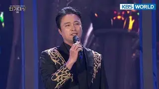Special stage - Le Temps des cathédrales (대성당들의 시대) (2021 KBS Drama Awards) I KBS WORLD TV 211231