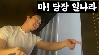 부산 사람이 서양인을 무릎 꿇게 만든 이야기 🇪🇸스페인 BE.1