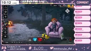 【DBD】ゲリラ朝活！！！！キラサバどっちもやりたい！【PC版】