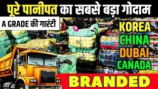 नया माल New कंटेनर आ गया है || गरमी OR सर्दी का सारा माल एक ही गोदम पर || H.D Container || #export