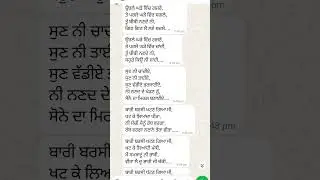 Punjabi Boliyan | Written lyrics | Gidha | Tappe | #panjabi #lokgeet  #folksongs #punjabiboliyan