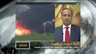 الحصاد- نفط كركوك.. وقود الخلافات