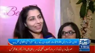 Belleza By Najla Haroon | Media Coverage | Exhibition