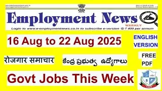 Employment News Paper This Week :  Aug 2025 3rd Week (16-22)  | रोजगार समाचार |Govt Jobs | FREE PDF