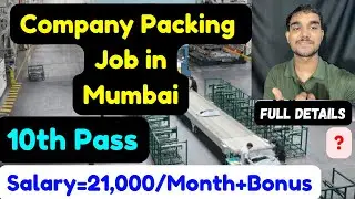 Company Packing Job in Mumbai,10th Pass,Salary,Apply Details,Requirements,and More