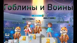 Chess Rush: топ сборка!🐸➕🤺🤓