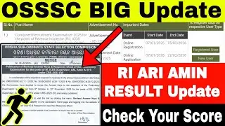 OSSSC RI Big Update🔥/OSSSC RI ARI AMIN Result Update/ଆସିଗଲା RI Answer key