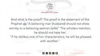 Advice to the Husband | Shaykh Muhammad bin Saalih al Uthaymeen