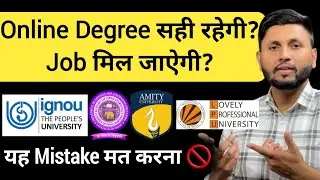 क्या Online Degree VALID है? | Is Online Degree Valid For Govt Jobs? | Ignou Online Degree Worth?