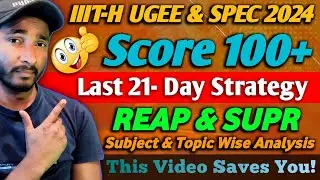 Ace IIIT-H UGEE 2024: 21 Day Study Plan ⋮ Chapter-Wise Mastery & Analysis ⋮ The Rankers Vision #ugee