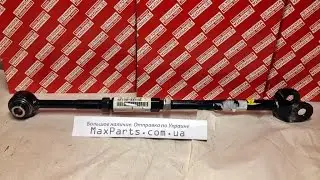 4873033110 48730-33110 Тяга задняя поперечная развальная правая Toyota Camry 40 50