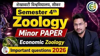 Economic zoology Important Questions | Economic Zoology Class | Economic Zoology Sem 4 class | PDUSU