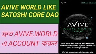 Avive World Mining Application Account Create Process