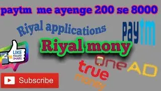 Onead  me Wark karke 500 se 250000 tak kama ne ka riyal applications
