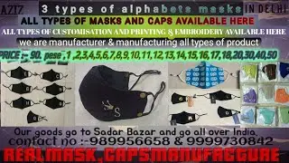 Alphabets masks 2ply & 3ply cotton mask manufacturers in delhi | aziz manufacture | mask | masks