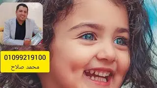 نشيد أخي الإنسان قراءة بأنشودة جميلة بحفظ معاني المفردات مع/محمد صلاح 