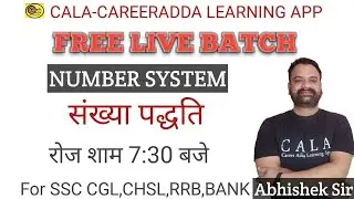 MATHS BY ABHISHEK SIR || NUMBER SYSTEM CLASS 15