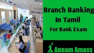 Branch Banking in India | Tamil | Annam Amass
